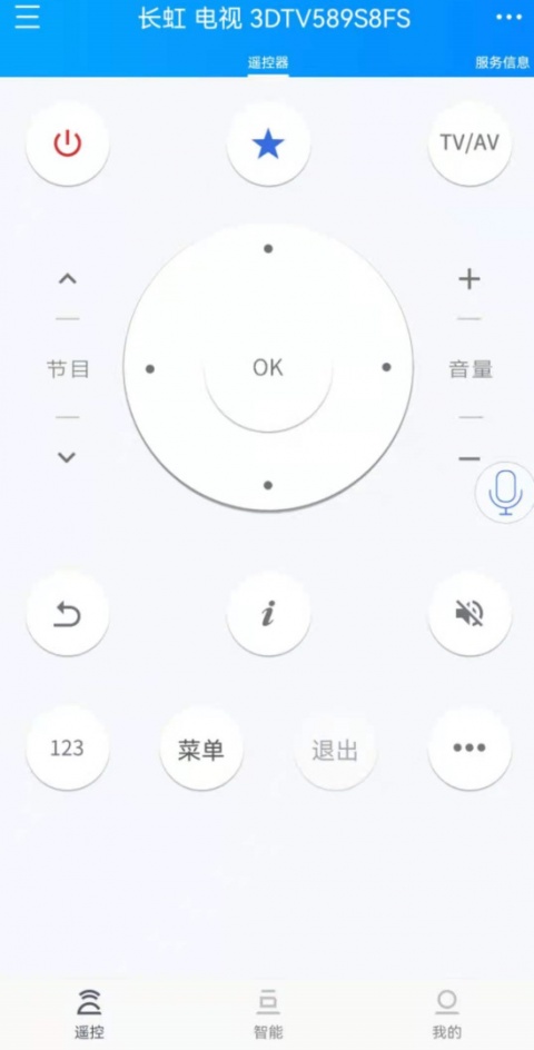 遥控精灵hd