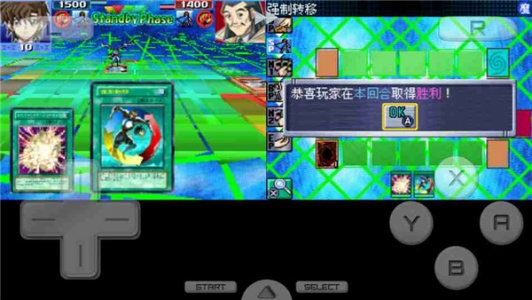 游戏王GX精灵的召唤