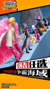 航海王燃烧意志内测版