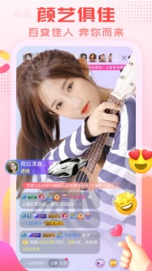 乐嗨直播平台版