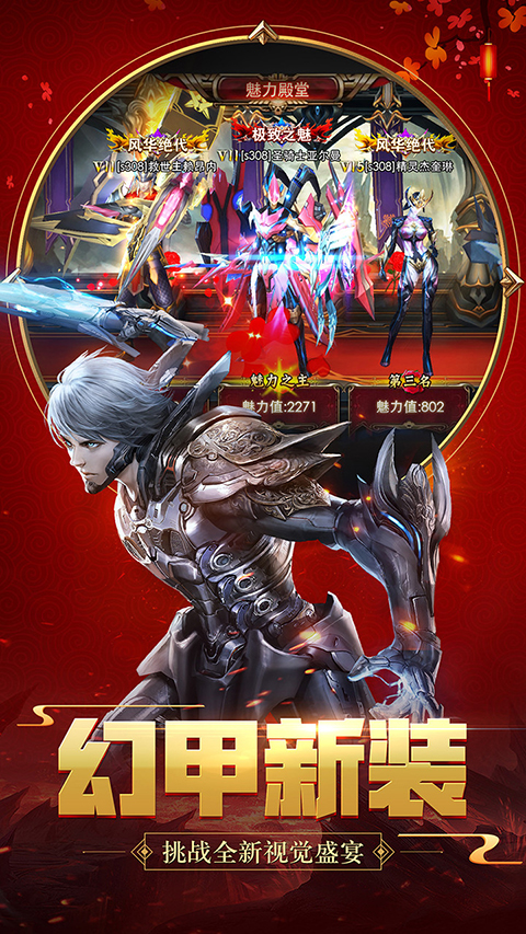 狂暴之翼周年版