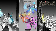 《渡劫模拟器》困难璇儿羁绊剧情攻略