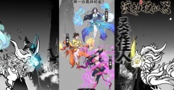 《渡劫模拟器》困难璇儿羁绊剧情攻略