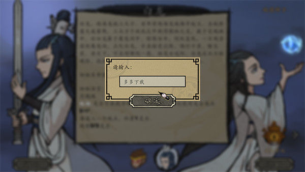 神州志西游