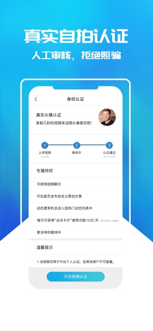 蓝基派