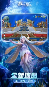 创造与魔法最新版