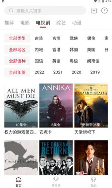 特狗影视最新版