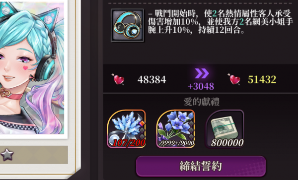 《极乐夜王》简单入门与入坑心得