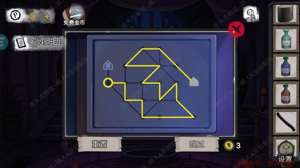 《密室逃脱9无人医院》完整版图文攻略