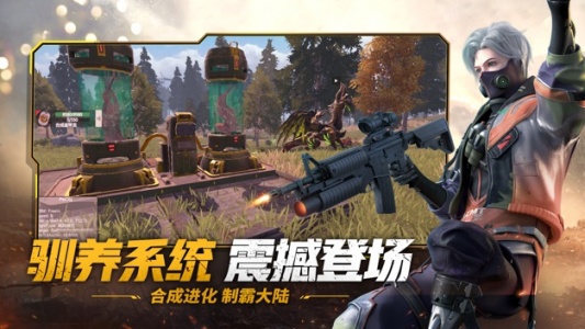 王牌战争文明重启