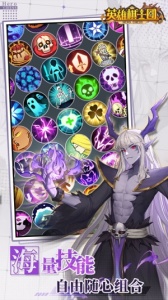 英雄棋士团手游