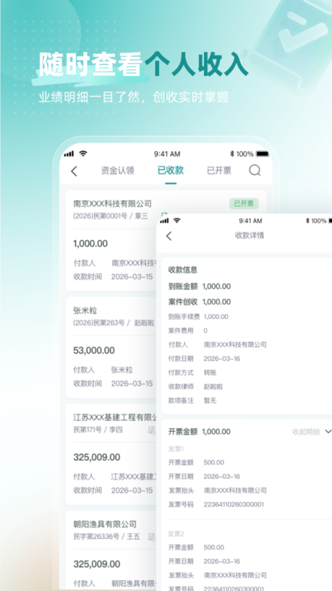 艾特律宝