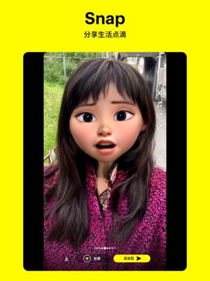 snapchat