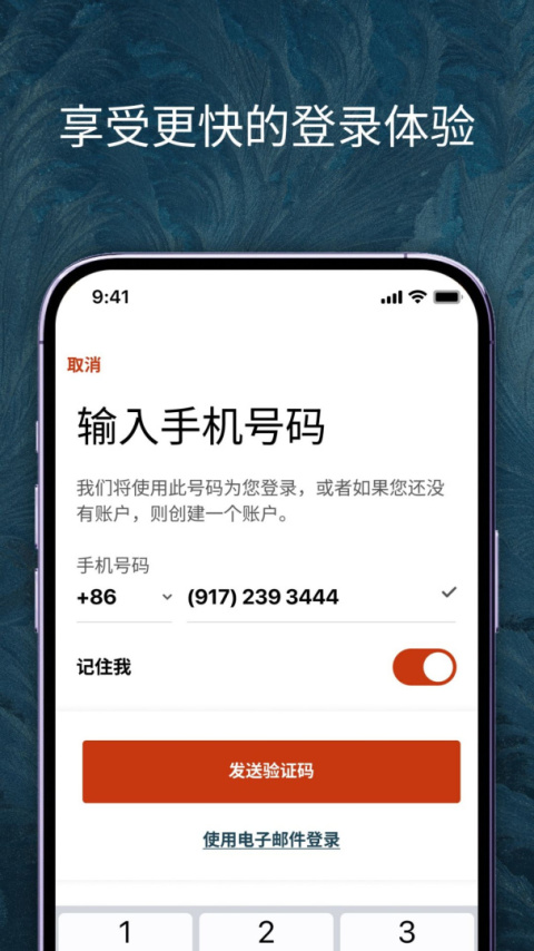 IHG官方版
