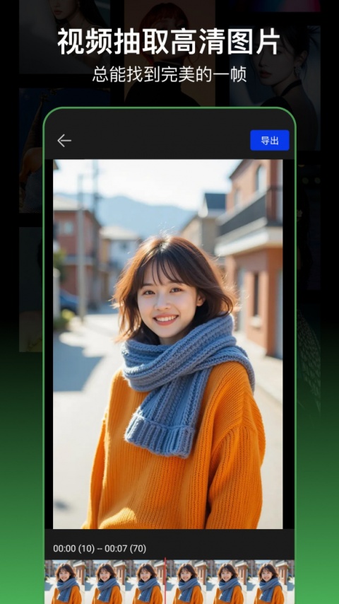 PS图片处理app