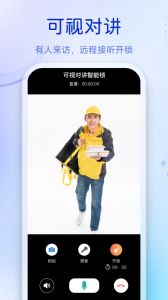 叮咚app