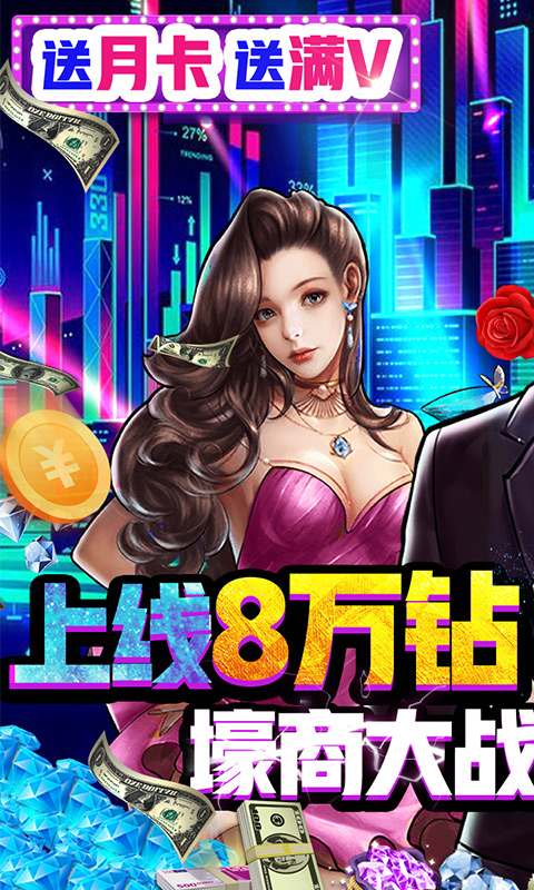 匿名信失心者（送万钻千亿金）