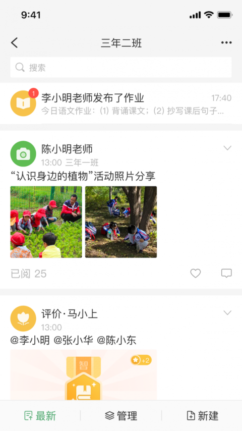 v校平台app