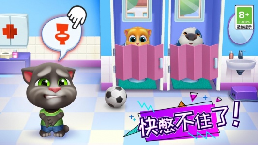 汤姆猫总动员官方版