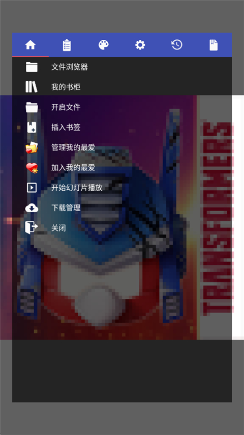 完美漫画app