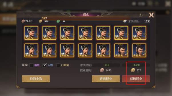 封神：开天九游版