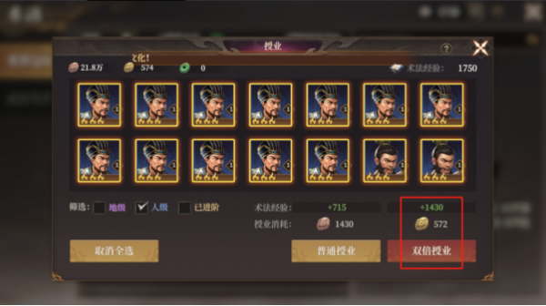 封神：开天九游版