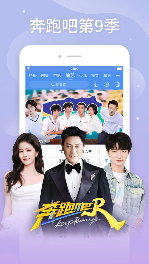百度影视大全app