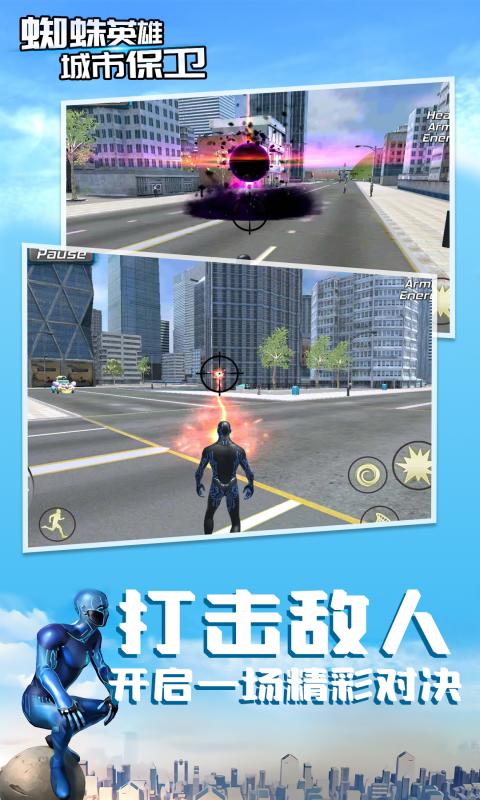 街头逃亡枪神