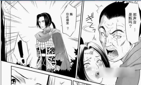 《王者荣耀》甄姬和邻居家的两个小孩完整版漫画剧情介绍