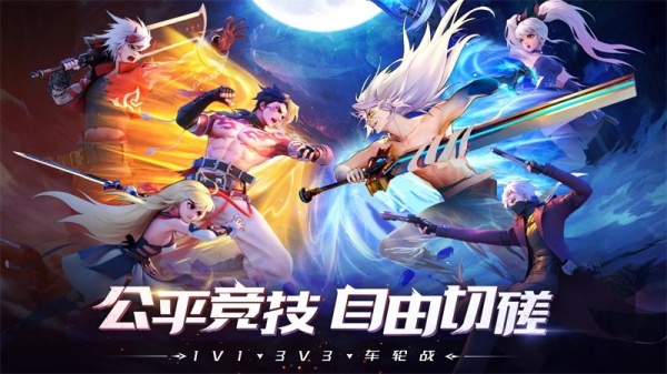 神陵武装官方版