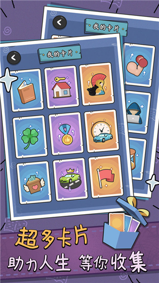 中年失业模拟器官方版