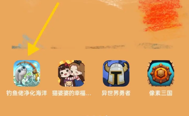 钓鱼佬净化海洋