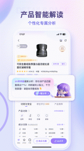 美丽修行app