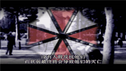 生化危机3(金手指)