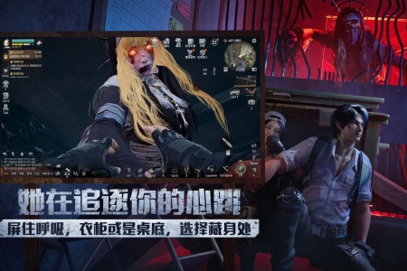 明日之后腾讯版