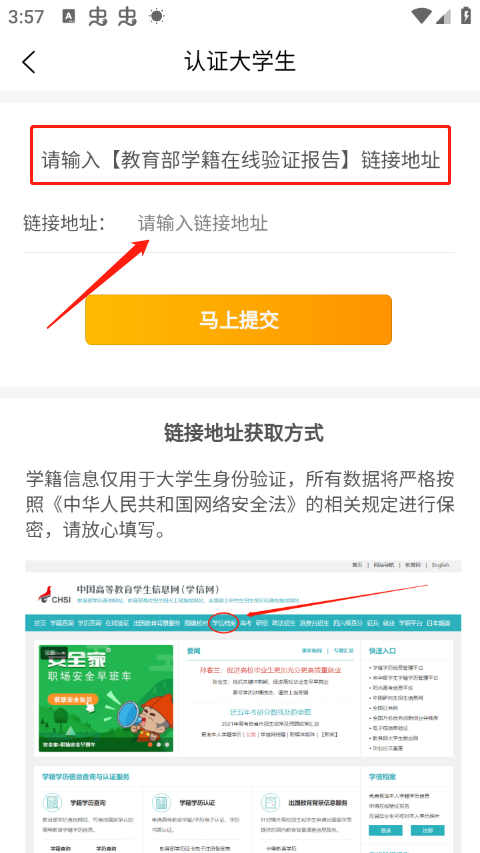 优题宝app