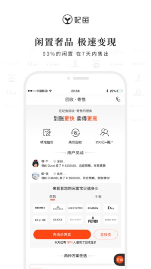 妃鱼2024版