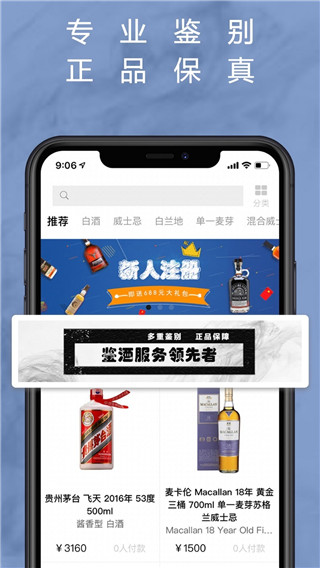 麦麦酒市