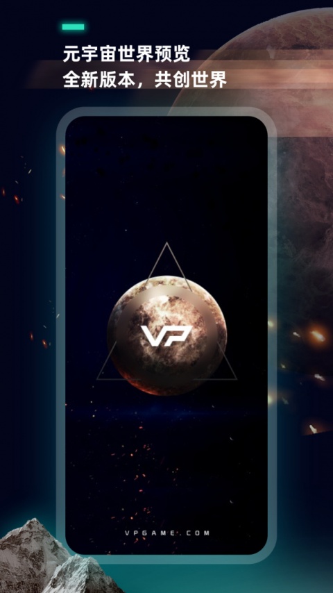 VP电竞app