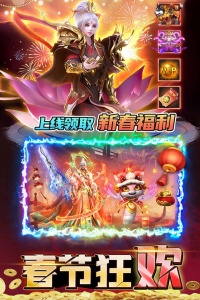 君临传奇切割传奇