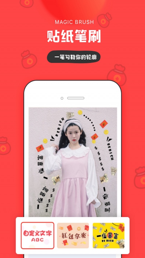 我的生活in记app