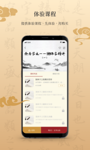 墨舟app