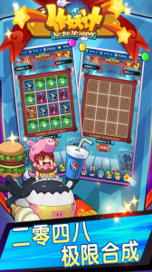 作妖计官方正版