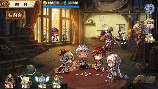 宝石研物语伊恩之石