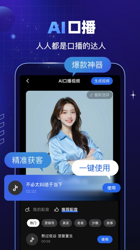 趣映app