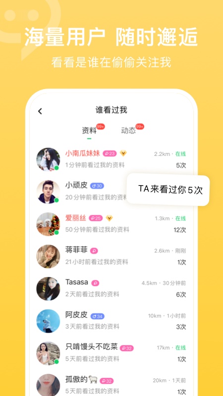 连信2024版