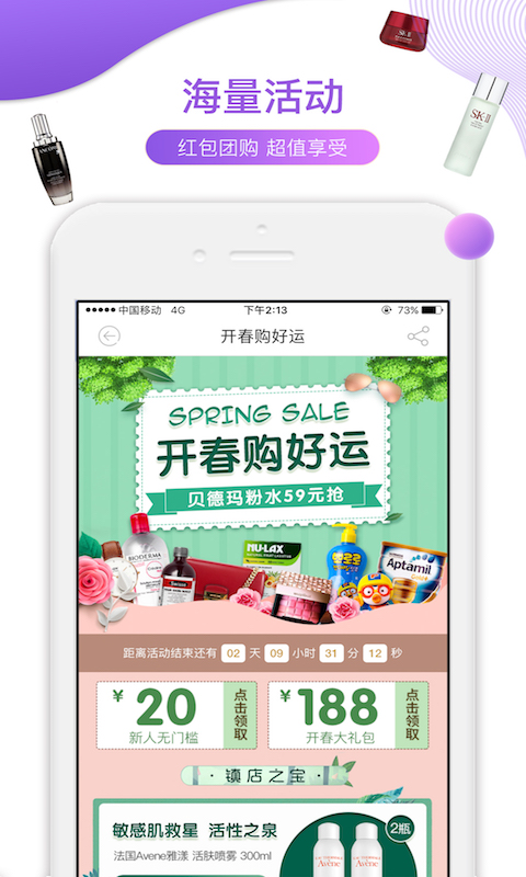 友阿海外购app