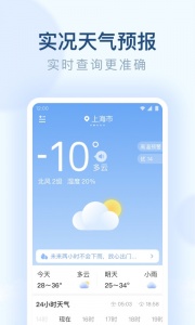 朗朗天气预报app