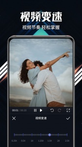 新米视频官方版