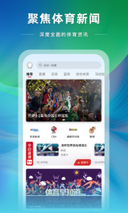 央视体育世界杯直播回放